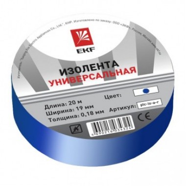 Купить Изолента ПВХ 0,13 х15мм 20м син EKF